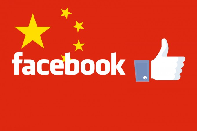 Facebookが中国で解禁？-Facebookと中国