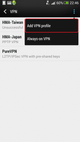 AndroidでVPN@中国-設定方法3