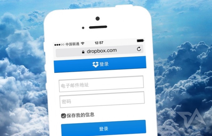 LINEやDropboxを中国で使う方法(2016年)