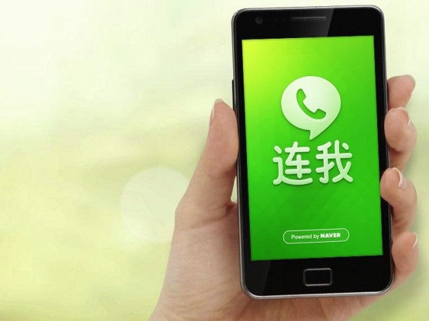 LINEと中国電話番号(2015年)