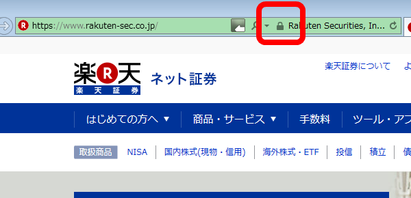 ネットに投稿→逮捕送検！-VPN+SSLで自己防衛@中国
