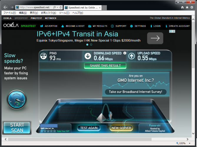 VPS+VPN鯖で速度テスト-直接接続で0.66Mbps。PING93と低速。