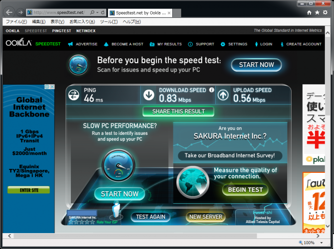 VPS+VPN鯖で速度テスト-さくらインターネットだと多少よくて46PINGで0.83Mbps