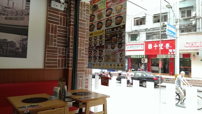 美味しいごはんの炊き方@中国-上海に似つかわしくない日式内装