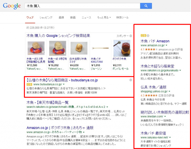 中国Google AdSenseの謎