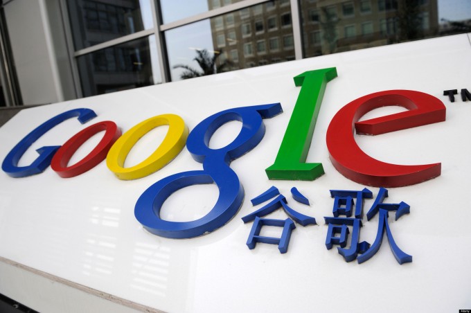 Google(グーグル)が中国で使えない！の対処法