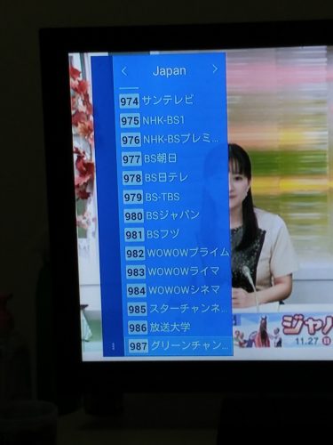 中国で日本のテレビ