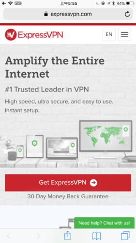 中国で使えるExpressVPNの導入-VPNサービスの申し込みから使い方まで