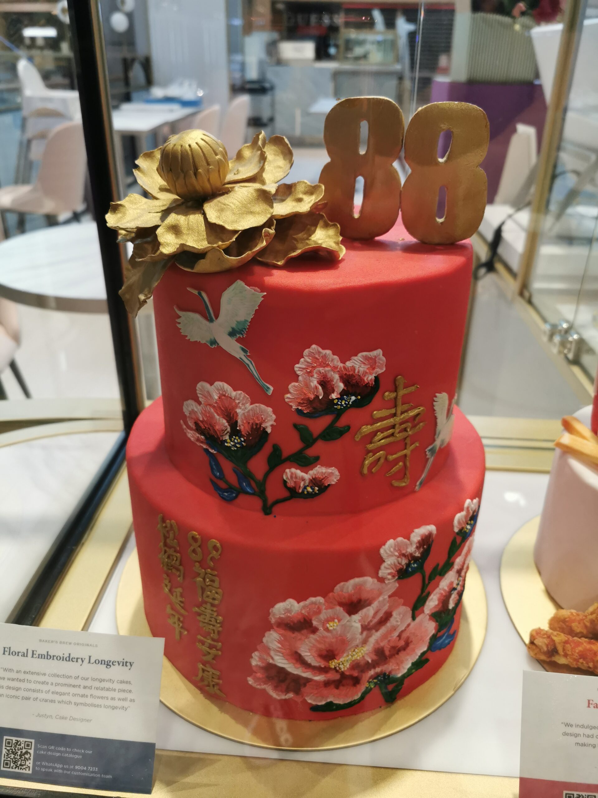 シンガポールで見かけるケーキが美味しそうに見えない病 シンガポール 中国it情報局