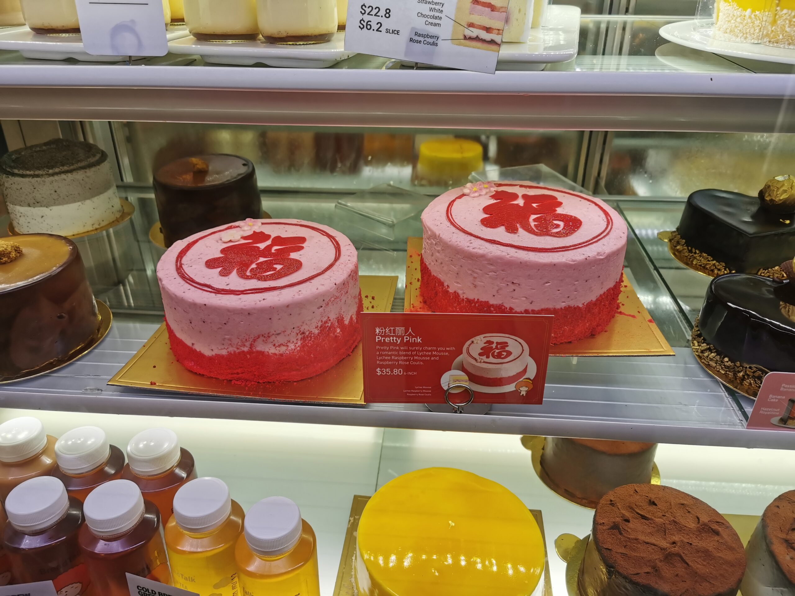 シンガポールで見かけるケーキが美味しそうに見えない病 シンガポール 中国it情報局